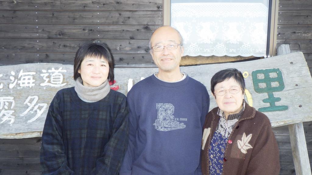 Gasthaus Kiritappuri Hokkaido Exterior foto
