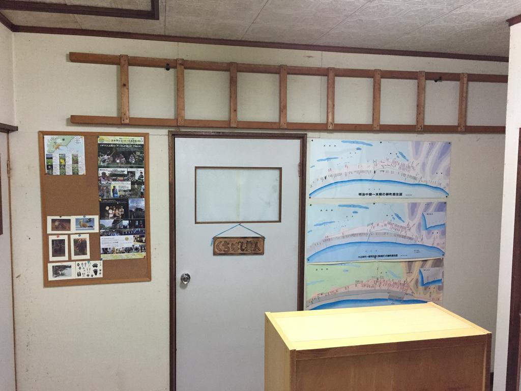 Gasthaus Kiritappuri Hokkaido Exterior foto
